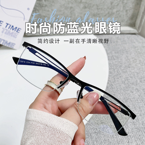 New blue light goggles metal half-frame business frame glasses 5916 fashionable small frame flat glasses direct from the manufacturer