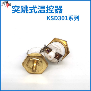 �V�|�S��KSD301ͻ��ʽ�քӏ�λ�ؿ���185������C�ؿ��_�P�ޜ���