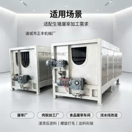 肉品加工设备;屠宰初加工;肥料加工设备