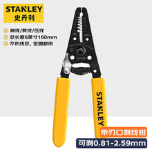 STANLEY ʷ 6 п  ѹǯ AWG10-20 STHT74938-23