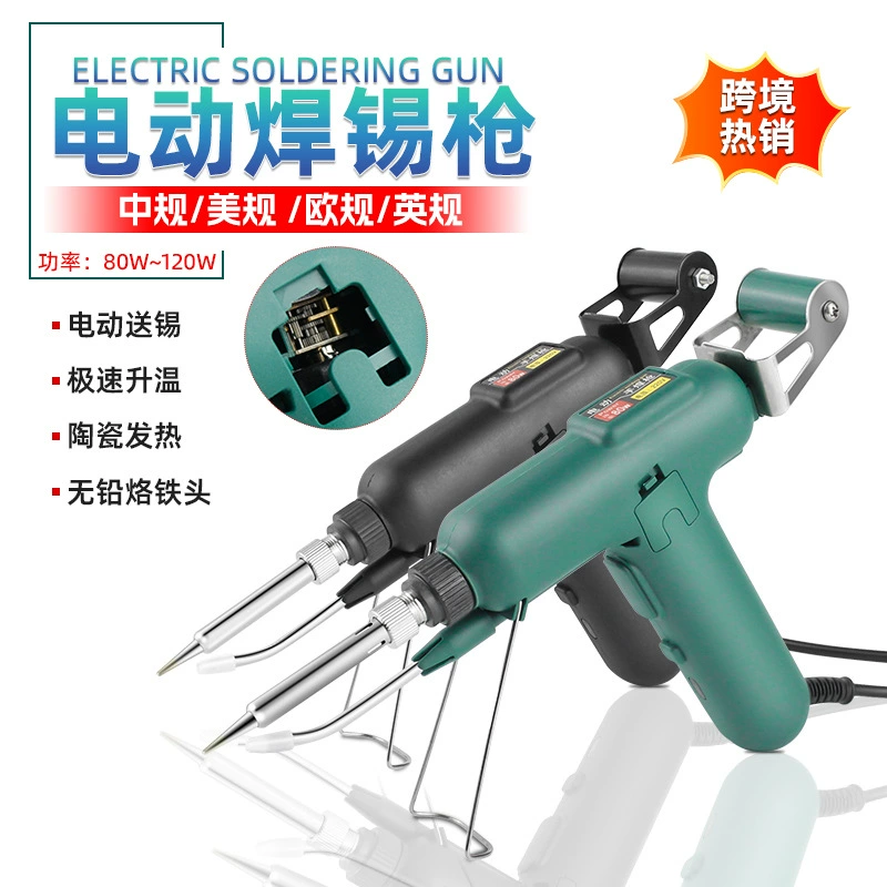 Мощный Электрический паяльник ручной 80 Вт многофункциональный небольшой паяльник для повышения эффективности быстрой сварки