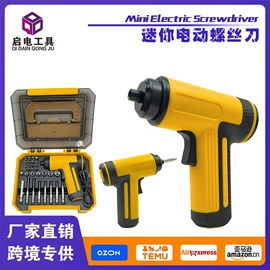 电动扳手;手电钻;电链锯