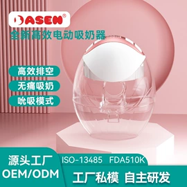 吸奶器;吸鼻器