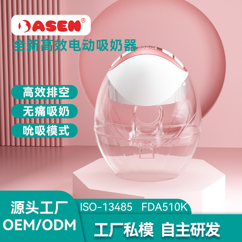 隠し一体型電動搾乳器、全自動ハンズフリー搾乳器、大吸引、痛みのないマッサージ、漏れ防止ミルク|undefined