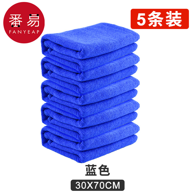 30*70cm【5팩】