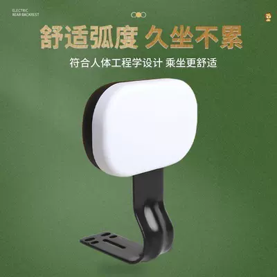 Electric car rear backrest, Xinri, Yadea, and Luyuan Electric