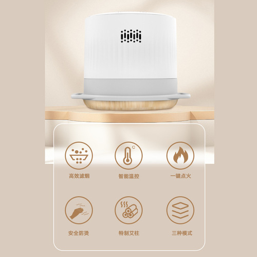 Automatic ignition intelligent temperature-controlled moxibustion instrument Household electronic moxibustion instrument Steaming instrument Smokeless electronic moxibustion instrument