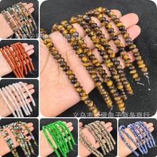 5*8mm���ˮ�������P�w����ɢ�����܇݆��diy������Ʒ���