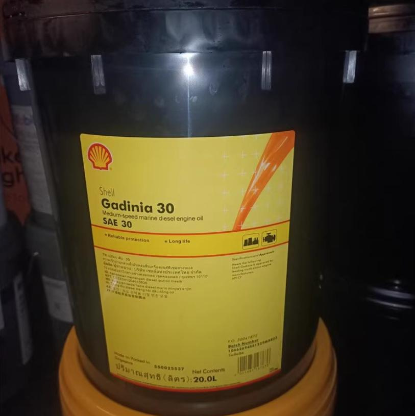 Shell壳牌佳力雅 Gadinia S3/30 /S3/40号中速柴油机发动机专用油