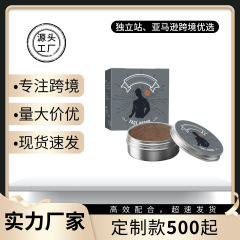 国境を越えた新製品六合一保湿クリームは柔らかくて滑らかな肌が白くて水を補給して顔の肌の保湿クリームを潤す