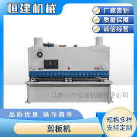 加工定制剪板机电动剪板机 铁皮不锈钢小型剪板机 液压闸式剪板机