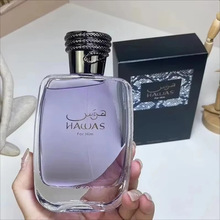 �羳����HAWAS Rasas���S֮ˮ100ML������ˮ�Ж|�������ϰ����Q��