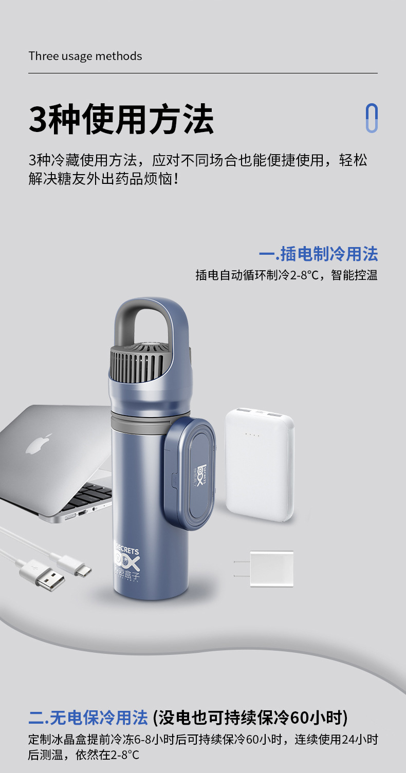 Insulin Freezer Portable Small Refrigerator Large Capacity Interferon Growth Hormone Drug Freezer Cold Storage Cup