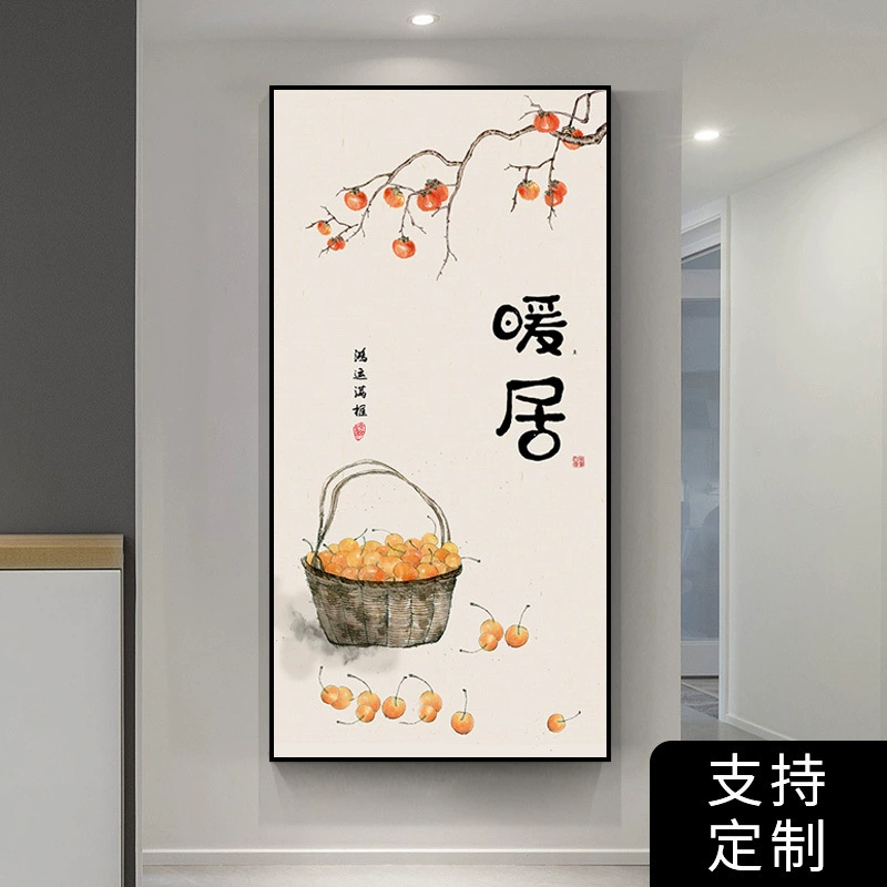 Self-adhesive modern three dimensional stickers on wall, light luxury style, 3D