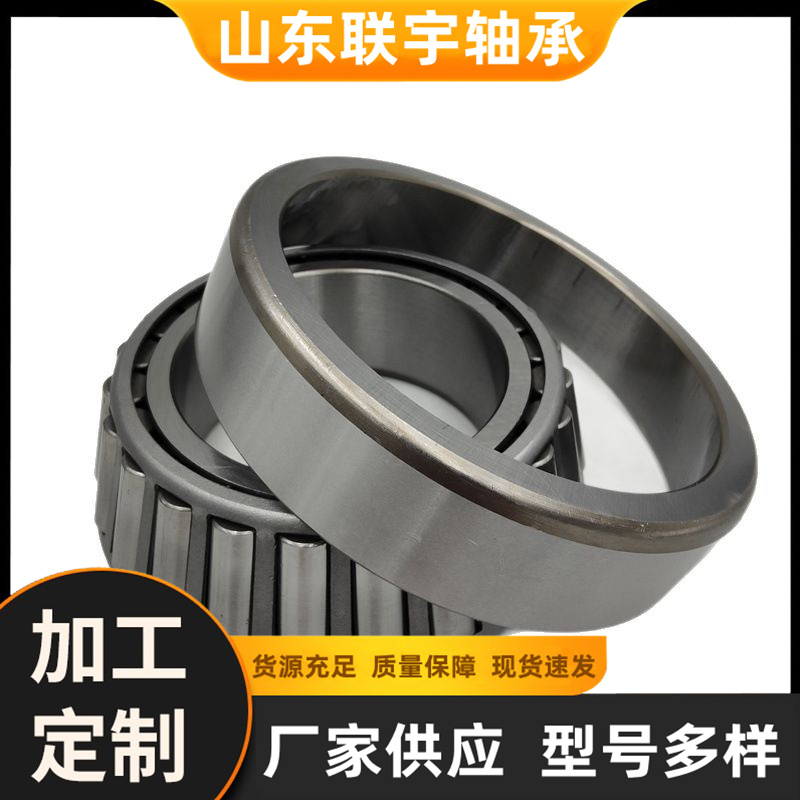 适用于约翰迪尔0006363410 JD39102 636341 636341.0 圆锥轴承