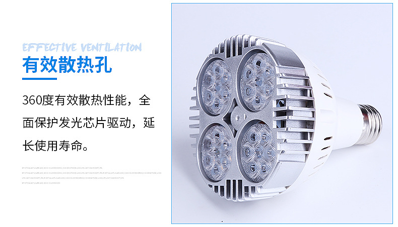 麦柯斯-帕灯内页_11