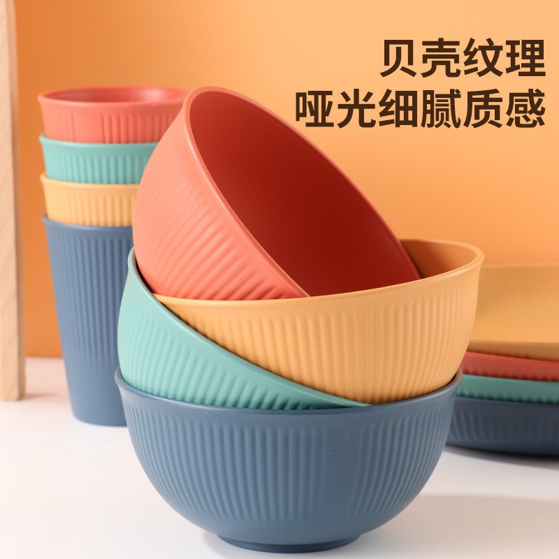 15cm 줄무늬 그릇