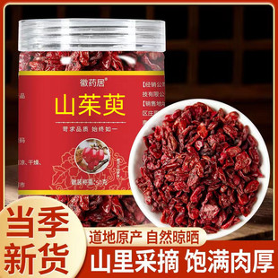 ɽ����50��ƿ�b ��Ƥ�o�˹��� ɽ����ɽ���� �W�t�������l���l