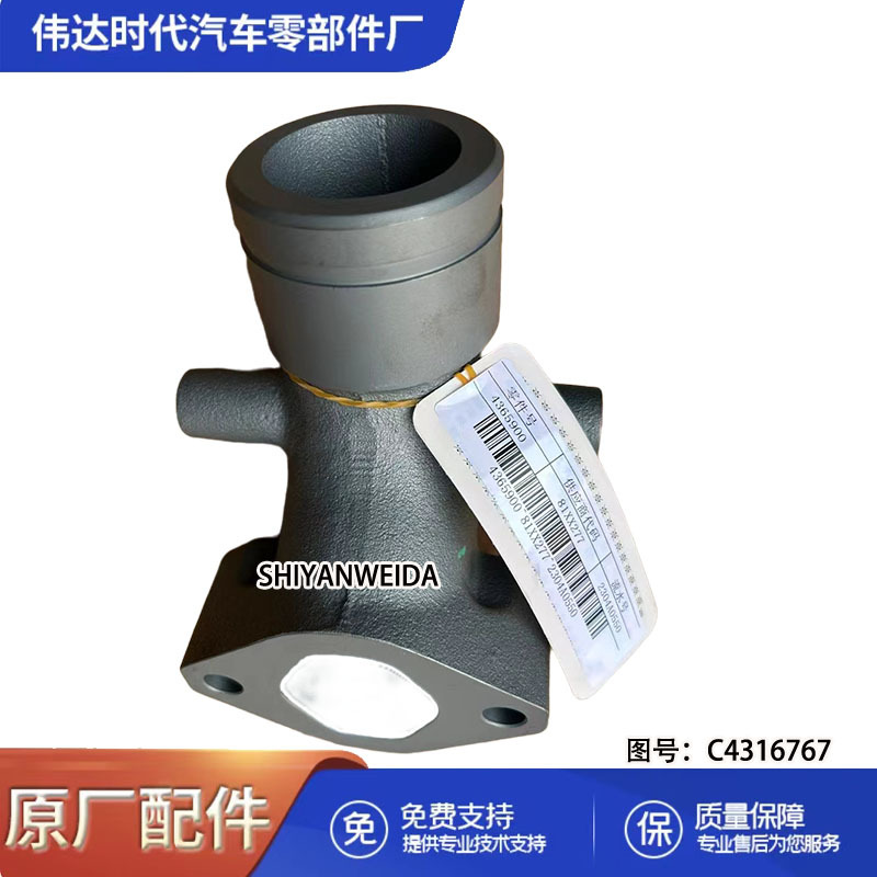 520-560 hp Tianlong flagship sailing engine accessories isz13l exhaust manifold C4316767