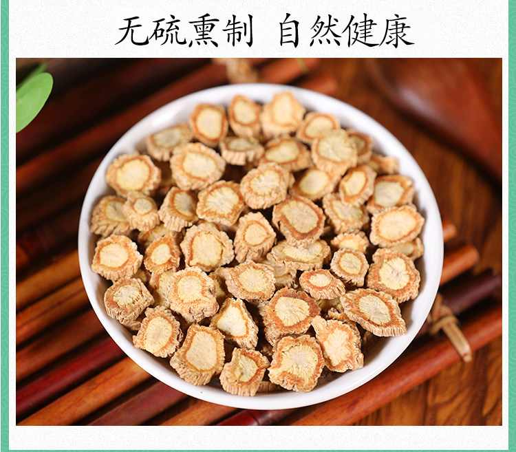 Wild Fang Feng Sliced Root 500g Premium Grade Saposhnikovia divaricata Dried Herb for Decoction and Tea in use