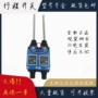 茂仁行程限位8107开关