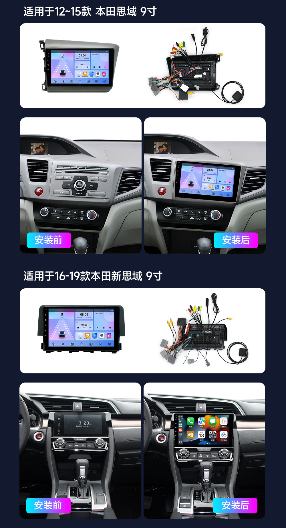 Suitable for Honda Accord 7Th Generation Car Central Control Large Screen Unit 06-11 Models Crv Civic Smart Car Navigation System