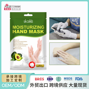 Foreign trade factory avocado maintenance hand mask touch screen moisturizing moisturizing hand care hand mask export
