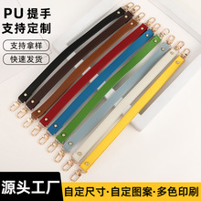 DIY�������Ƥ��PUƤ��ɫ�μ��������Ů���玧�����{������