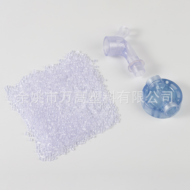 自产自销 透明硬氯PVC粒子 可注塑、挤出