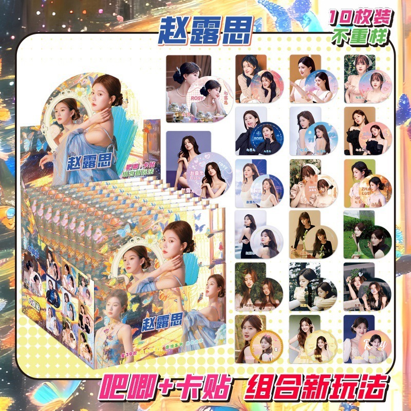 新款二次元吧唧徽章盲袋高颜值75mm吧唧徽章胸针10枚双闪徽章盲抽|undefined