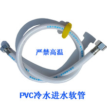 ���aPVC���ܰ��z����ܛ�ܲ��P��Mˮܛ��ϴ�����ˮ����ԡ������