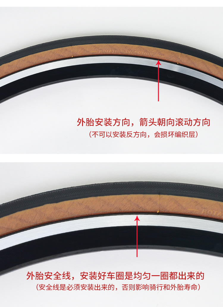 日本IRC自行车轮胎JETTY PLUS公路车外胎700*23 25 28C折叠黄边胎详情16