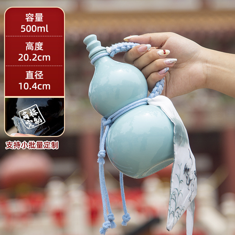 葫芦酒瓶景区文创 500ml高颜值网红仿瓷手提绳奶茶瓶复古仿瓷酒壶|undefined