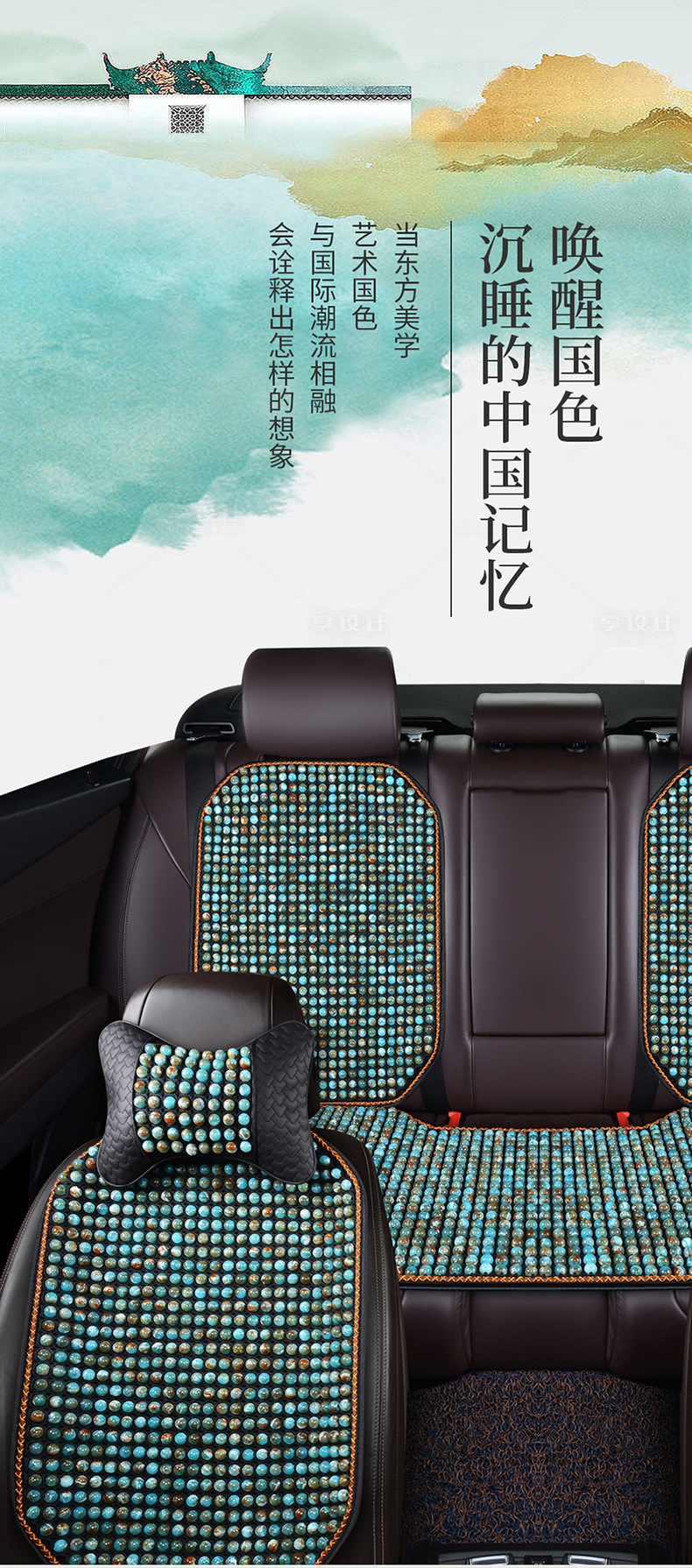 New Summer Glass Bead Single Seat Car Seat Cushion Universal Seat Cushion Square Cushion Double Seat Dropshipping Wholesale Export