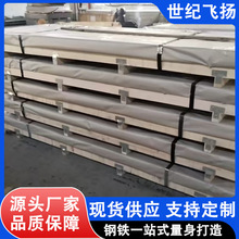 ���o�w�P201/316L/321���܈�� 202 304���P䓾� �����͵��Sȫ��