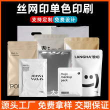 �z�Wӡ��ɫӡˢ���b������ʳƷ���X����ʳƷ��մ�С����ӡˢlogo