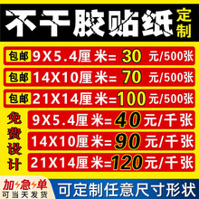 �N�����������z�˺���������N�Dӡ�N����͸��logo�V���N�A��