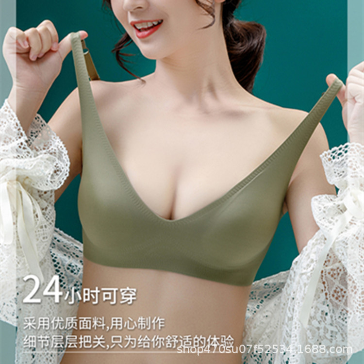 女性用外国貿易ソフトサポート下着、プッシュアップ、副乳縮小、たるみ防止、調節可能なシームレスゼリーブラジャー|undefined