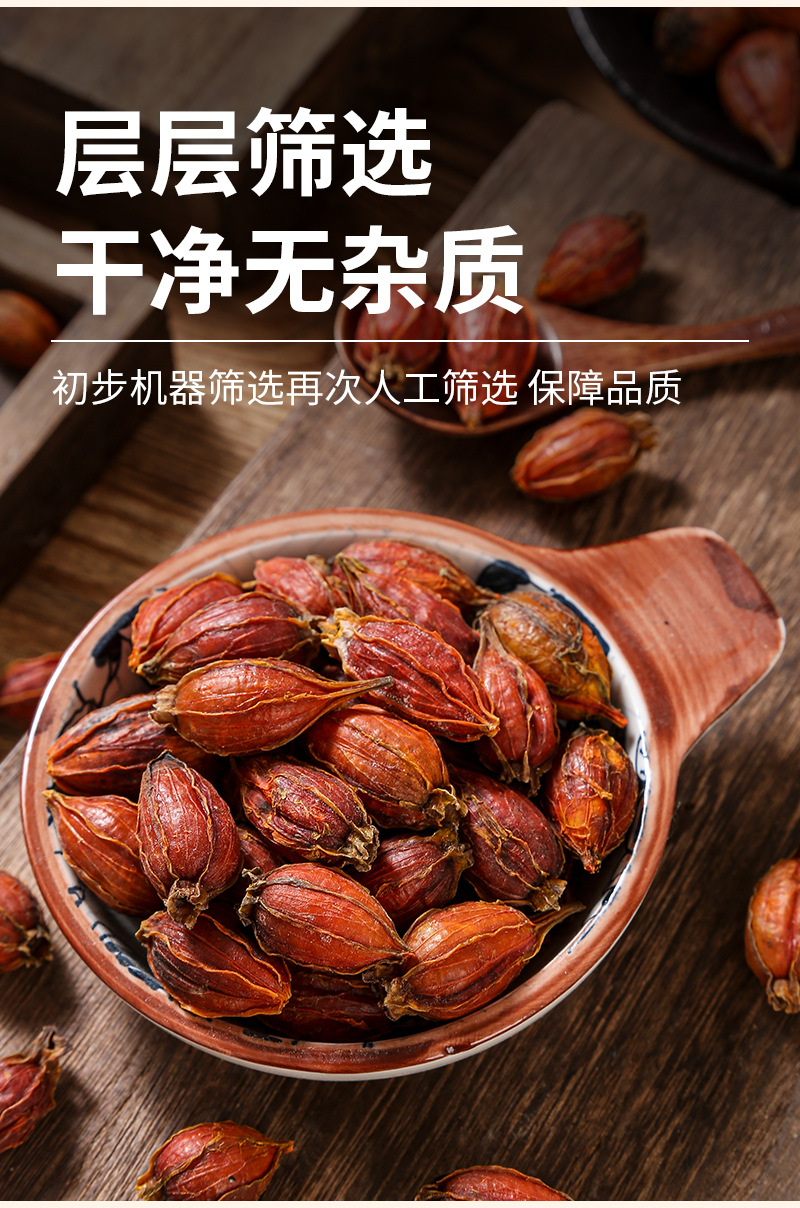 Gardenia Fruit (Gardenia jasminoides) — Dried Zhi Zi for Herbal Tea, Natural Coloring & Braising specifications