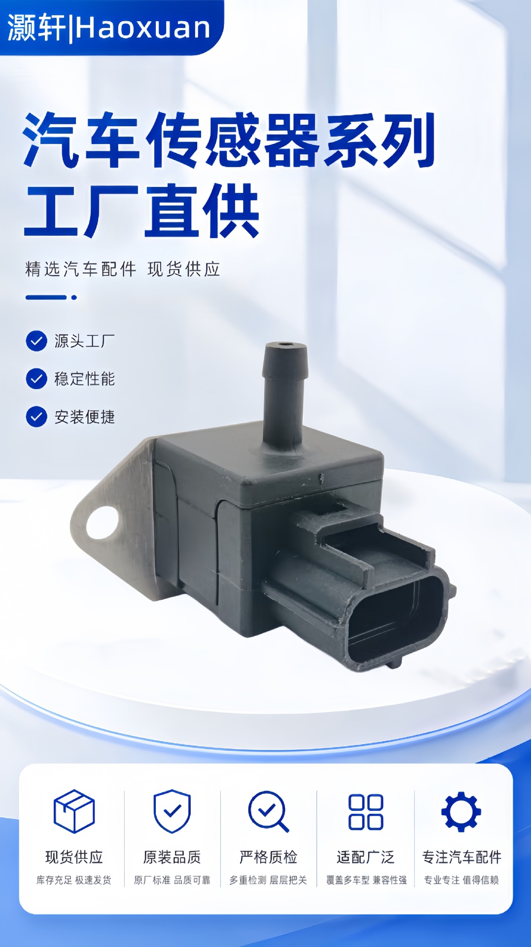 Suitable for Ford Mustang Car Parts Fuel Pressure Sensor 3R3Z-9F972-Aa 4458309 Wholesale