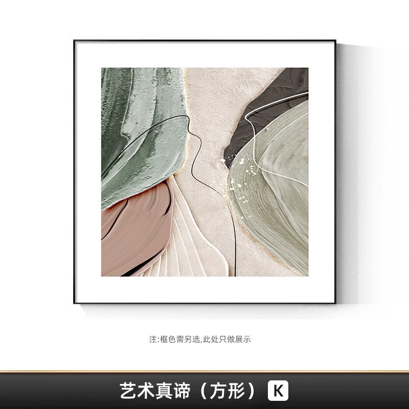 わびさびスタイルのリビングルームのソファの背景の壁の装飾絵画モダンなミニマリストのリビングルームの吊り絵画テクスチャスクエアレストラン絵画|undefined
