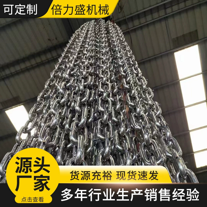 Трубный цепной конвейер, производство химических машин, нержавеющая сталь 304, аксессуары для цепного конвейера, цепной цепной диск