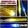 Stalls wholesale flash pentagram fluorescent stick silver sticks, fairy stick glowing toy concert fluorescent stick logo