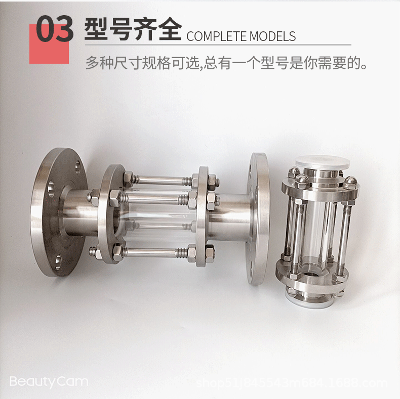 Quick installation sight glass_05.gif