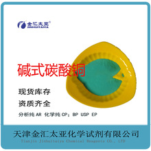 �|ʽ̼���~������ARԇ���Gɫ�Y���Է�ĩ���R̫�����W