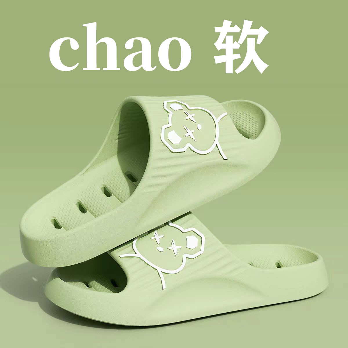 녹색