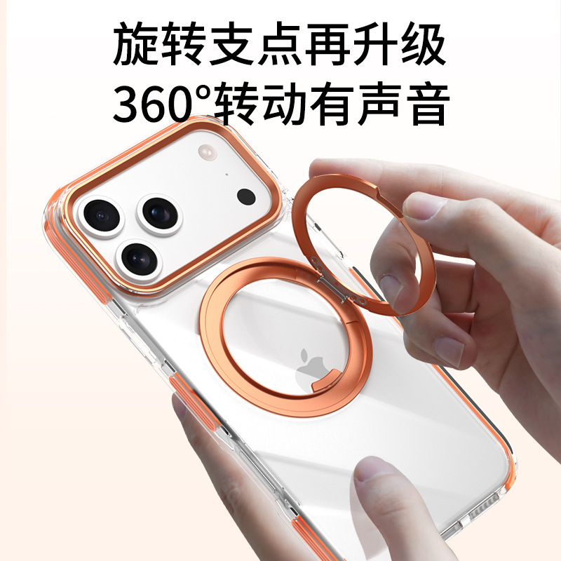 适用苹果17pro手机壳彩色防撞条保护iPhone17双色齿轮支架手机壳|undefined