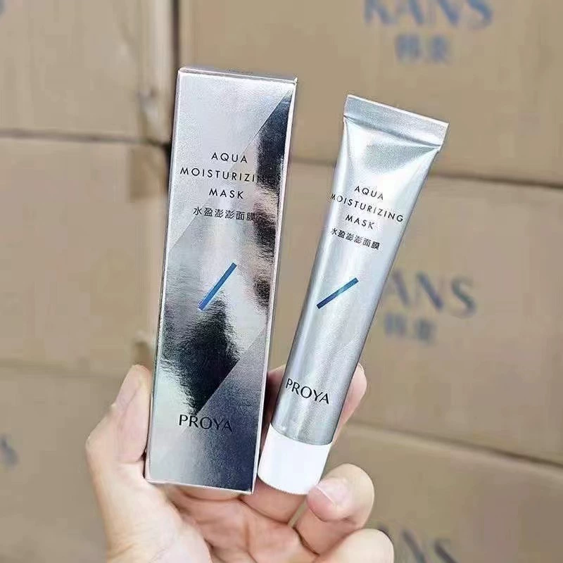 珀莱雅 Moisturizing face mask, 75 ml, sample, 15 ml
