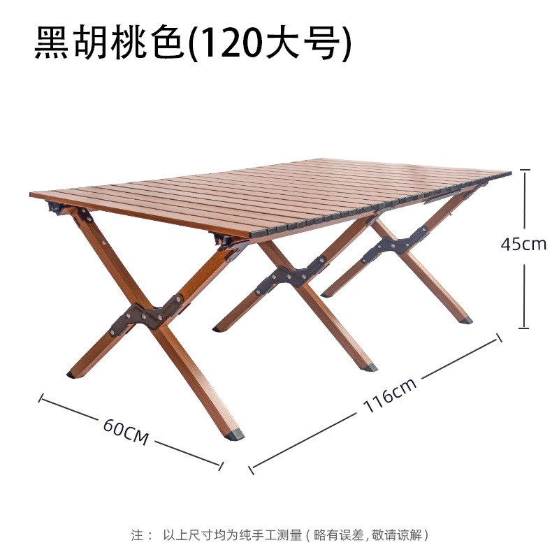 大成屋外テーブルキャンプ折り畳みテーブル携帯アルミ合金卵巻きテーブルキャンプテーブル出店折り畳みテーブル