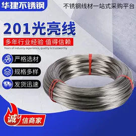 不锈钢中硬线;不锈钢弹簧线;不锈钢全软线